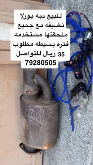 البيع دبه بورلا نضيفه جدا