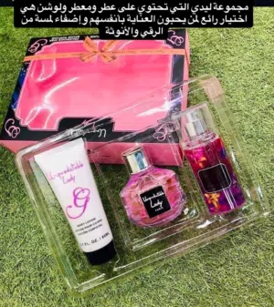 عطور ياسمين