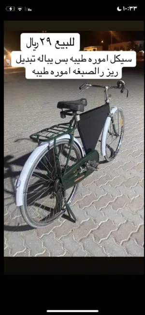 للبيع بيعه مستعجله سيكل بحاله الوكاله