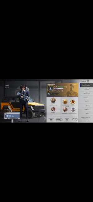 حساب Pubg mobile acc