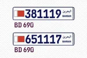 Car number plate for sale