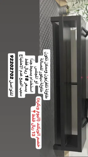 بيع اثاث مستعمل