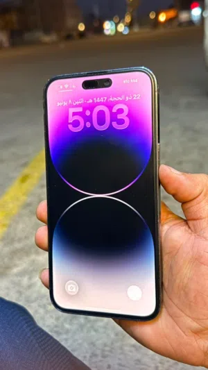 Apple iPhone 14 Pro Max 256 GB in Abha
