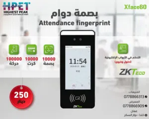 جهاز بصمة الوجه الذكي ZKTeco Xface600 – دقّة وموثوقية عالية حل مثالي لإدارة الحضور والتحكم بالدخو