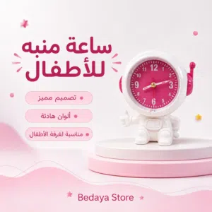 منه أطفالي بشكل رائد فضائي