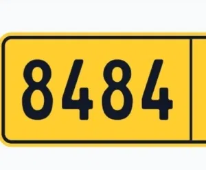 مطلوب : وابحث عن الرقم 8484