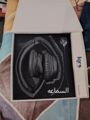 سماعة ستديو إقرأ