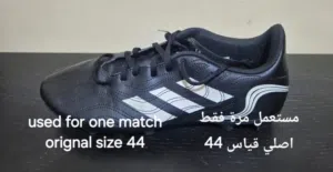 حذاء كرة قدم للبيع
