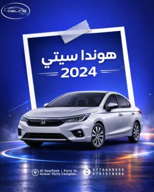 Sedan Honda in Amman