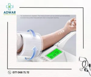 جهاز مراقبة ضغط الدم الأوتوماتيكي  عن طريق الكوع
