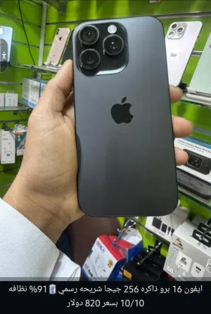 Apple iPhone 16 Pro 256 GB in Sana'a