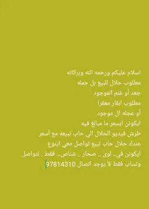 (اسلام عليكم ورحمه الله وبركاته استماره طلب)