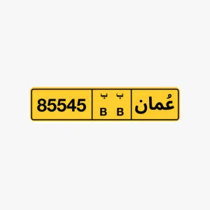 خماسي تواصل على الرقم بالوصف