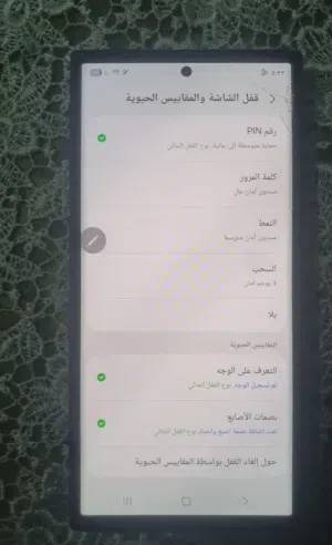 Samsung Galaxy S23 Ultra 1 TB in Dhamar