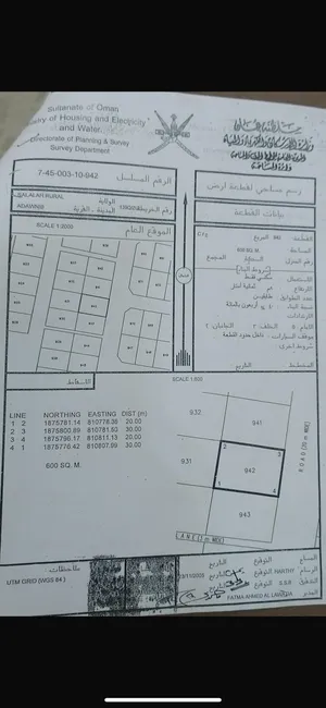 عدونب مربع جيم فرصه قبل ارتفاع الاسعار سعر جدا مناسب