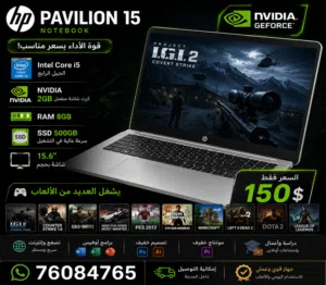 vga INVDIA ssd 500 gb 15.6 screen