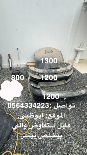 للبيع قطع غيار دودج 6.4 2020