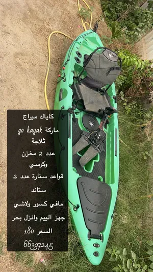‏‏2