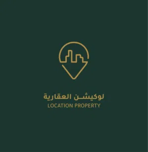 لوكيشن  العقارية