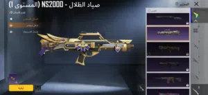 سلام عليكم بسبب وعودكاذبةتم عادةنشر الحساب بوبجي لبيع بي لبسات مثك وبي اسلحةتطورالحساب والله شاهدعلي