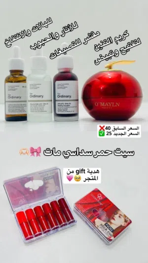 بكج عنايه وهديا