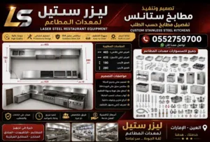 ITALFORNI Conveyor Oven  فرن سير ناقل ITALFORNI