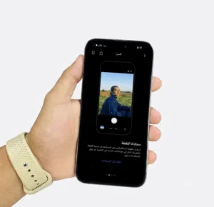 Iphone 14 pro max محلي