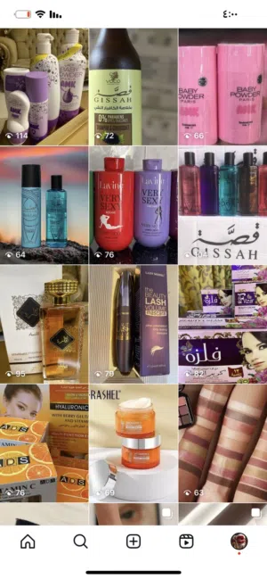 بكج عنايه بالوجه
