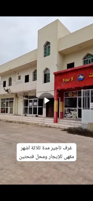 150 m2 2 Bedrooms Apartments for Sale in Dhofar Salala