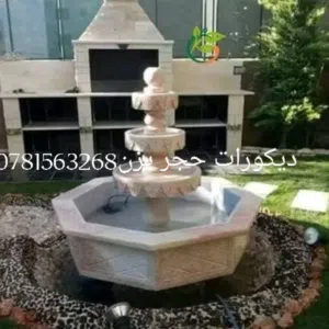 يزن الحويطي 