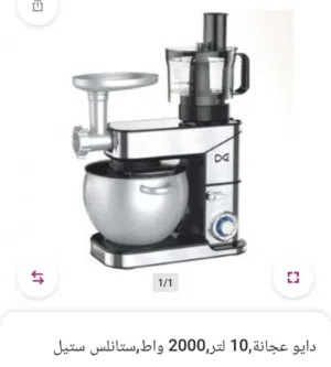 عجانة دايو الجبار إبيحتاجه كل دار