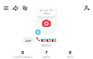 Social Media Accounts and Characters for Sale in Farwaniya