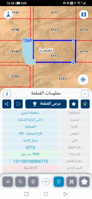 Farm Land for Sale in Mafraq Al-Badiah Ash-Shamaliyah