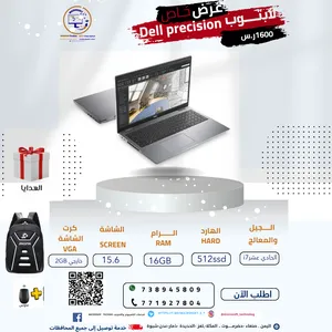 ‏ديل ‏.‏ ويندوز ‏.‏ 15.6"‏1