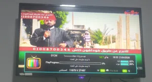 شاشه يونيون اير 32 بوصه