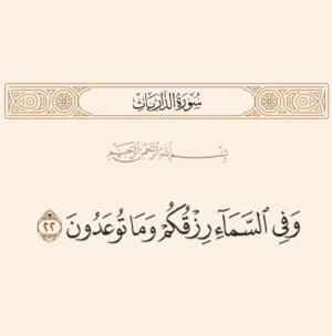 معاذ يوسف غنيم 