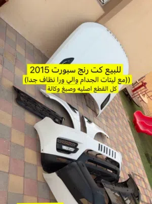 اغراض رنج روفر سبورت