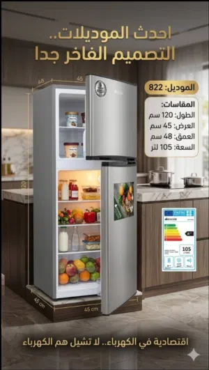 عررطه ب سعر الجمله وبضاعه مضمون وجديد مختم ب الكرتون