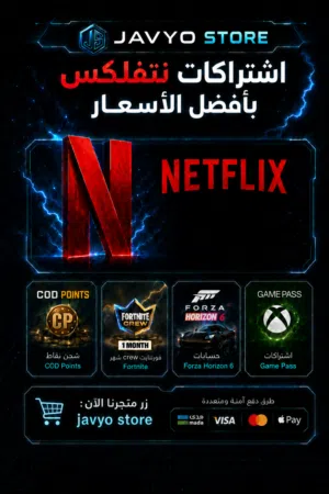 Accounts and Characters for Sale in Dammam