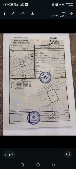 Residential Land for Sale in Muscat Quriyat