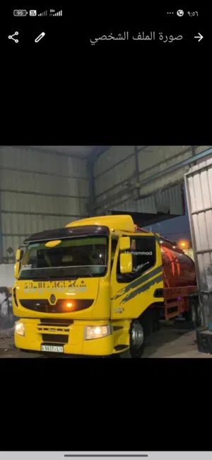 لؤي كمال محمود دار موسى 