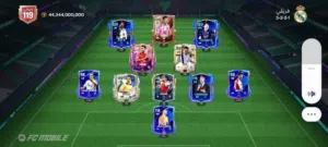 حساب Fc حط سعر ومبروك عليك