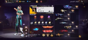 Free Fire Accounts and Characters for Sale in Al Batinah