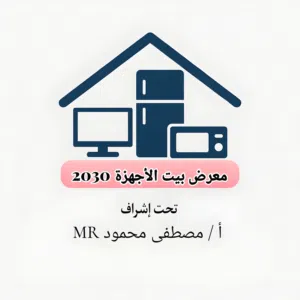 Mostafa Mahmoud 