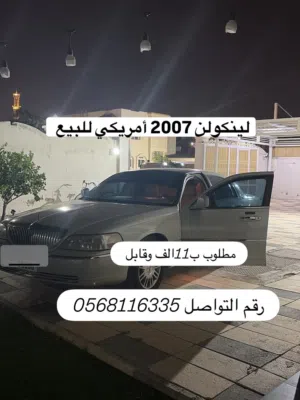 Used Lincoln Town Car in Fujairah
