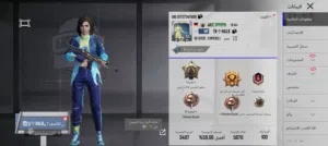 حساب ببجي للبيع او للبدل بحساب مستواه بالسبعينات