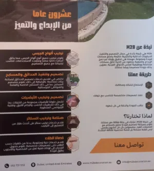 محسن البستاني 