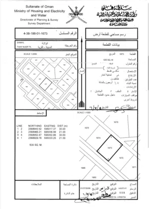 Residential Land for Sale in Al Dakhiliya Sumail