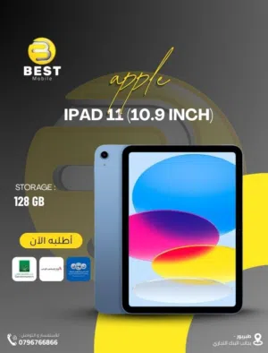 apple-others-128-gb-in-amman