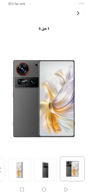 جوال nubia Z70 ULTRA